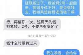 武安专业要账公司